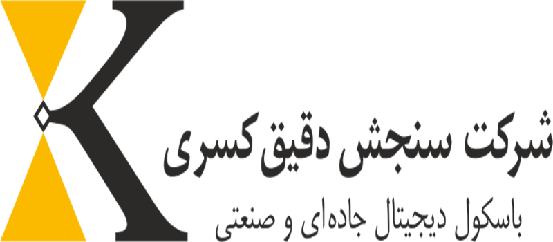 باسکول دیجیتال جاده ای باسکول دیجیتال جاده ای