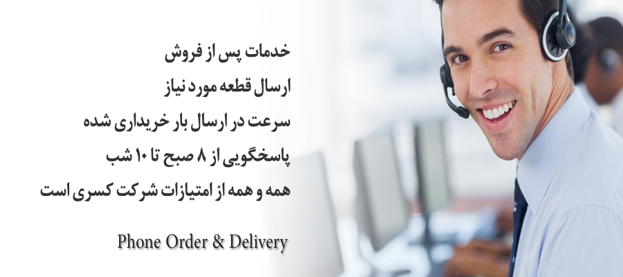 باسکول 50 تن باسکول 50 تن